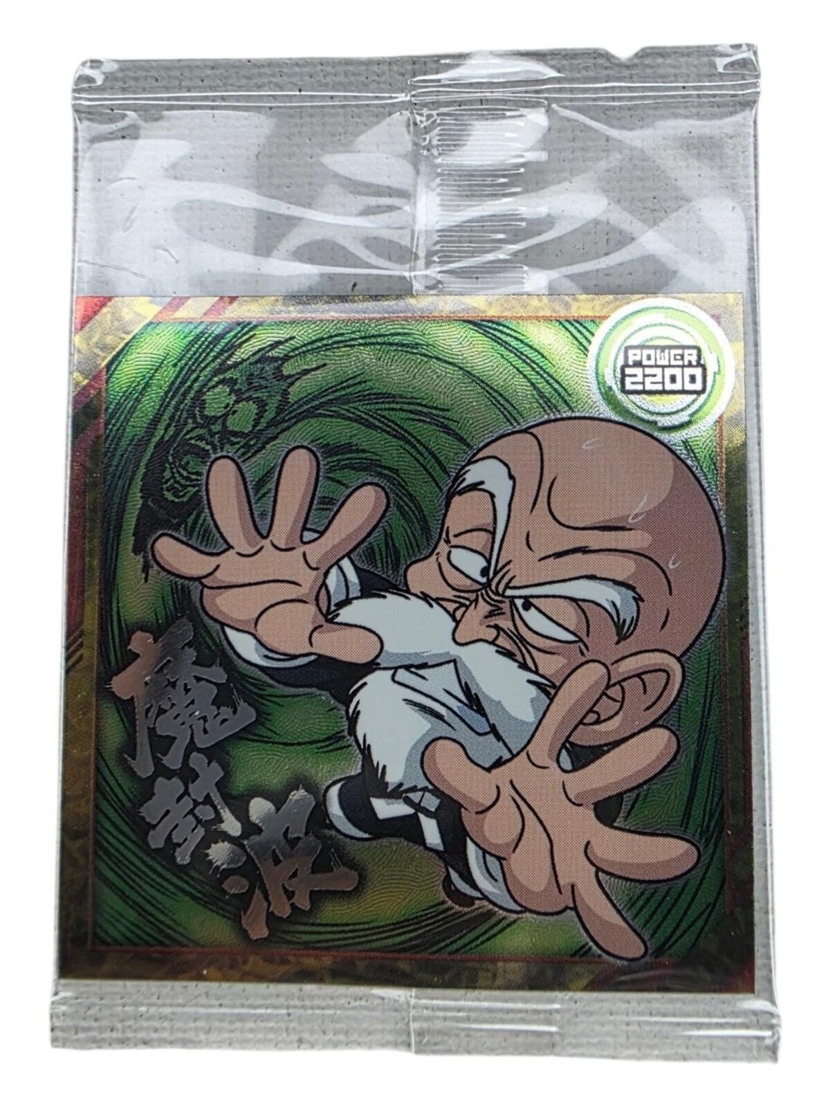 PSA Gradable Japan Exclusive Holographic Dragonball Wafer (SEALED) Master Roshi