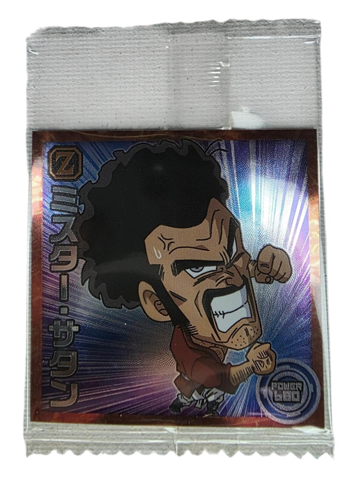 PSA Gradable Japan Exclusive Holographic Dragonball Wafer (SEALED) Mr. Satan