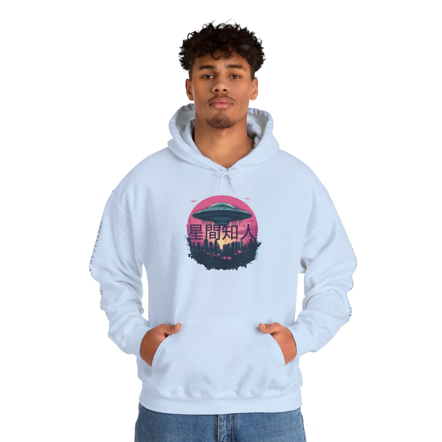 Interstellar Acquaintance Hoodie