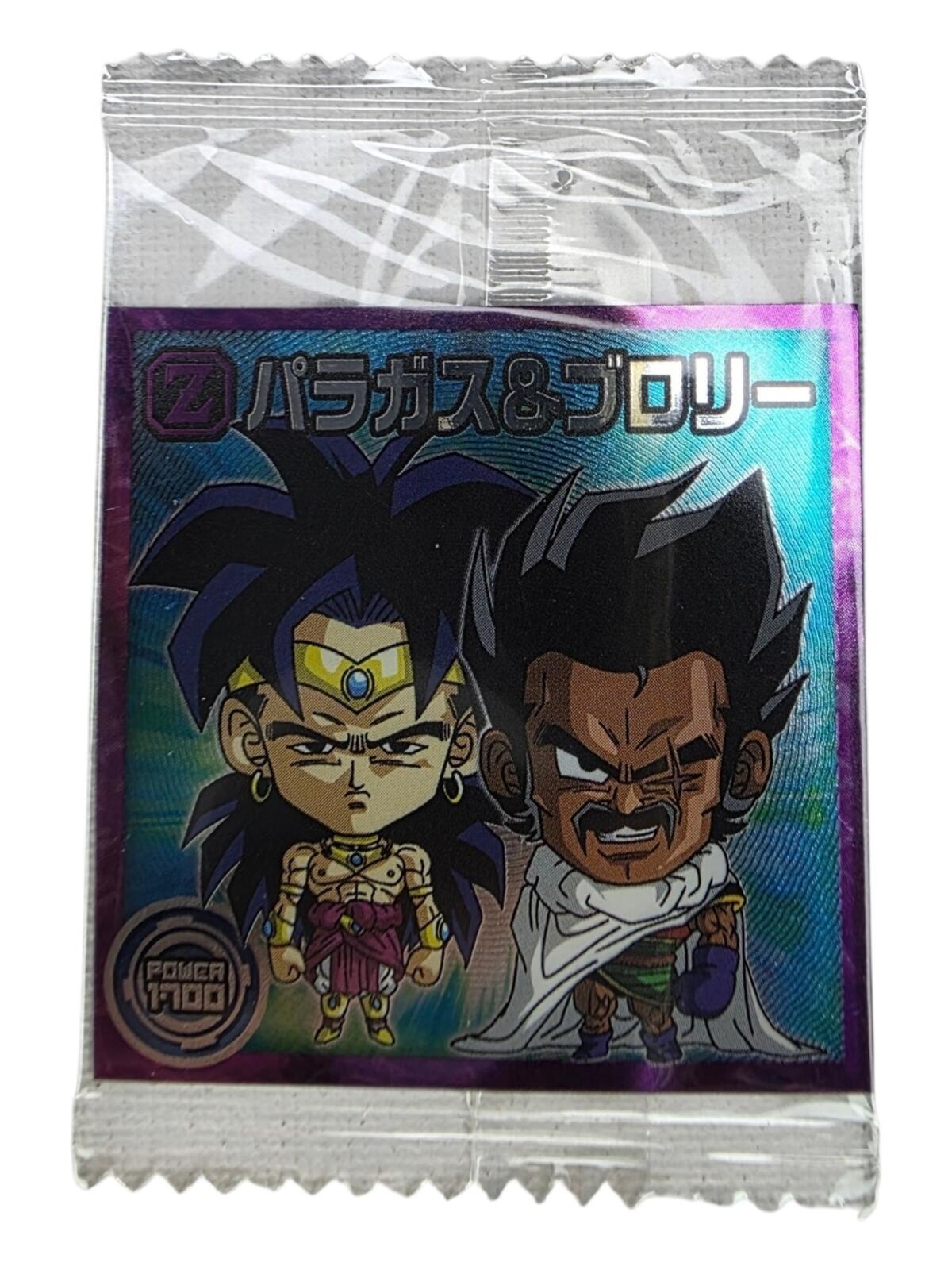 PSA Gradable Japan Exclusive Holographic Dragonball (SEALED) Paragus & Broly