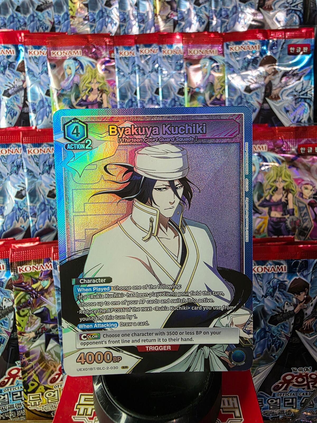 Byakuya Kuchiki Sr Union Arena Trading Card