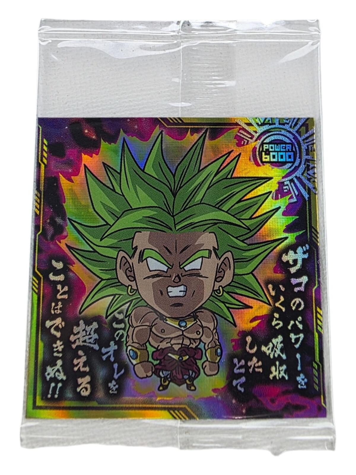 PSA Gradable Japan Exclusive Holographic Dragonball Wafer (SEALED) Broly
