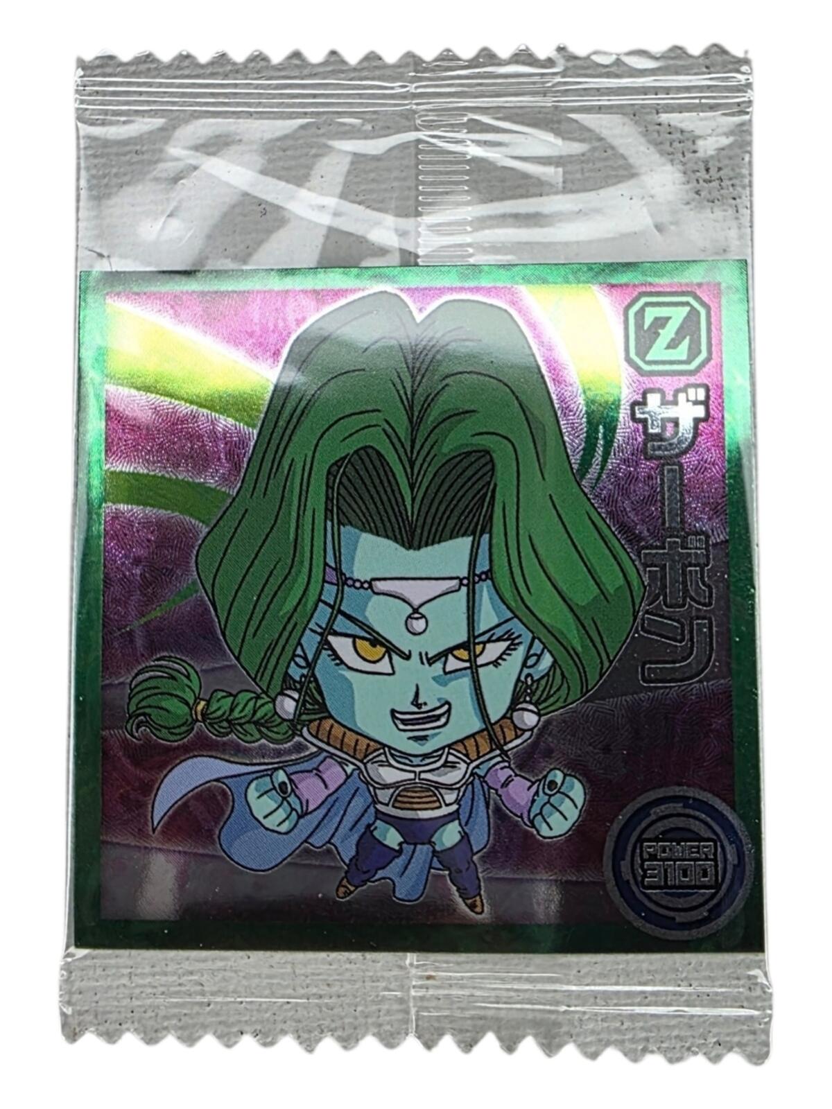 PSA Gradable Japan Exclusive Holographic Dragonball Wafer (SEALED) Zarbon