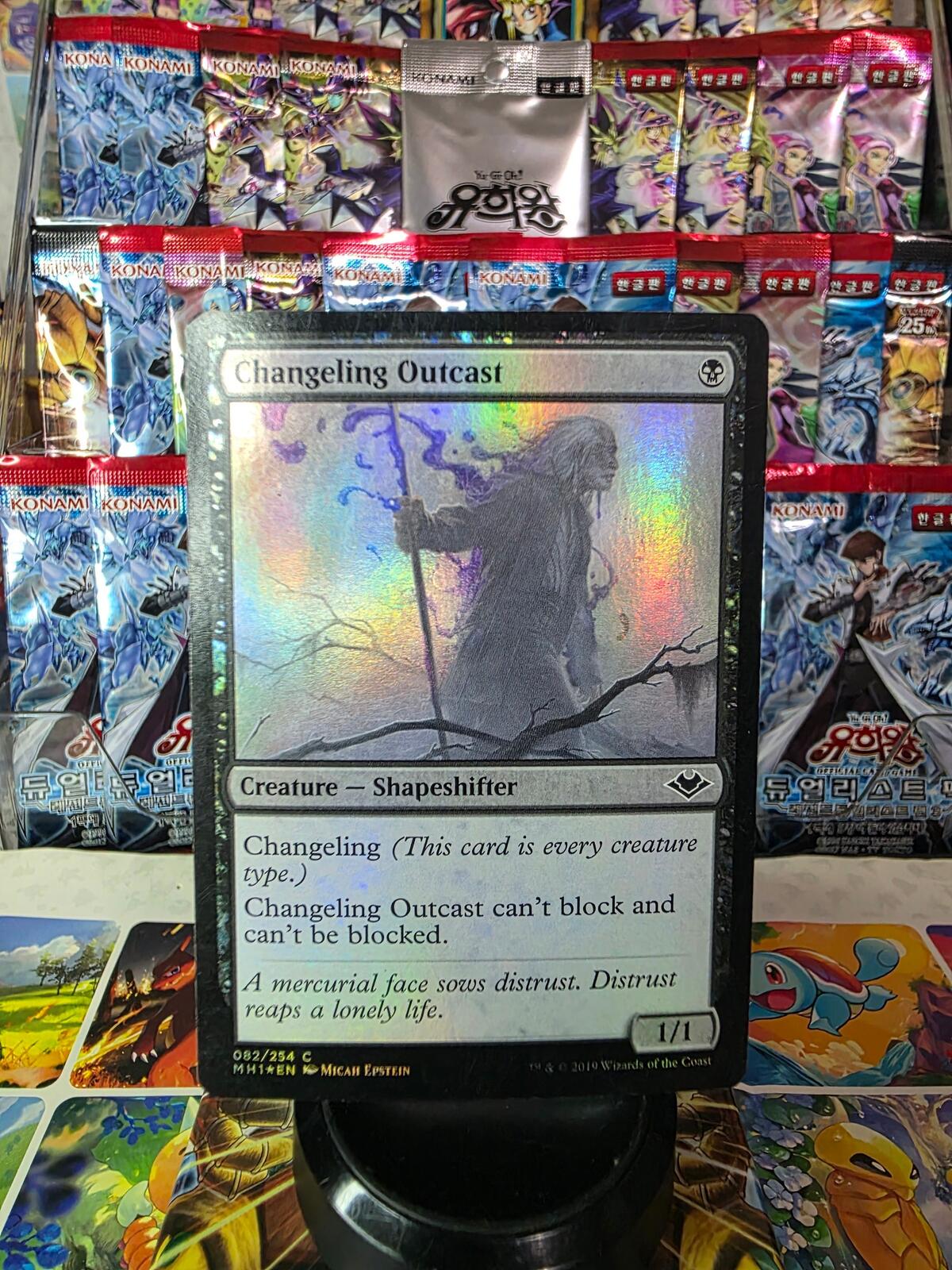 Channeling Outcast 2019 Holographic Collectible