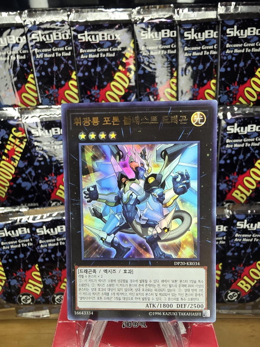 Korean Yu-Gi-Oh! trading card featuring a mecha dragon monster in front of booster packs.