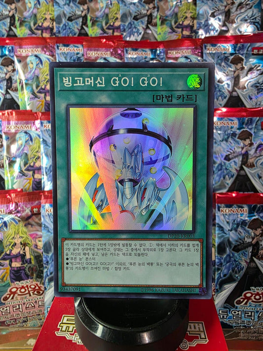Korean Yu-Gi-Oh! Super Rare card "Bingo Machine, Go!!!" featuring a Blue-Eyes White Dragon inside a lottery machine.