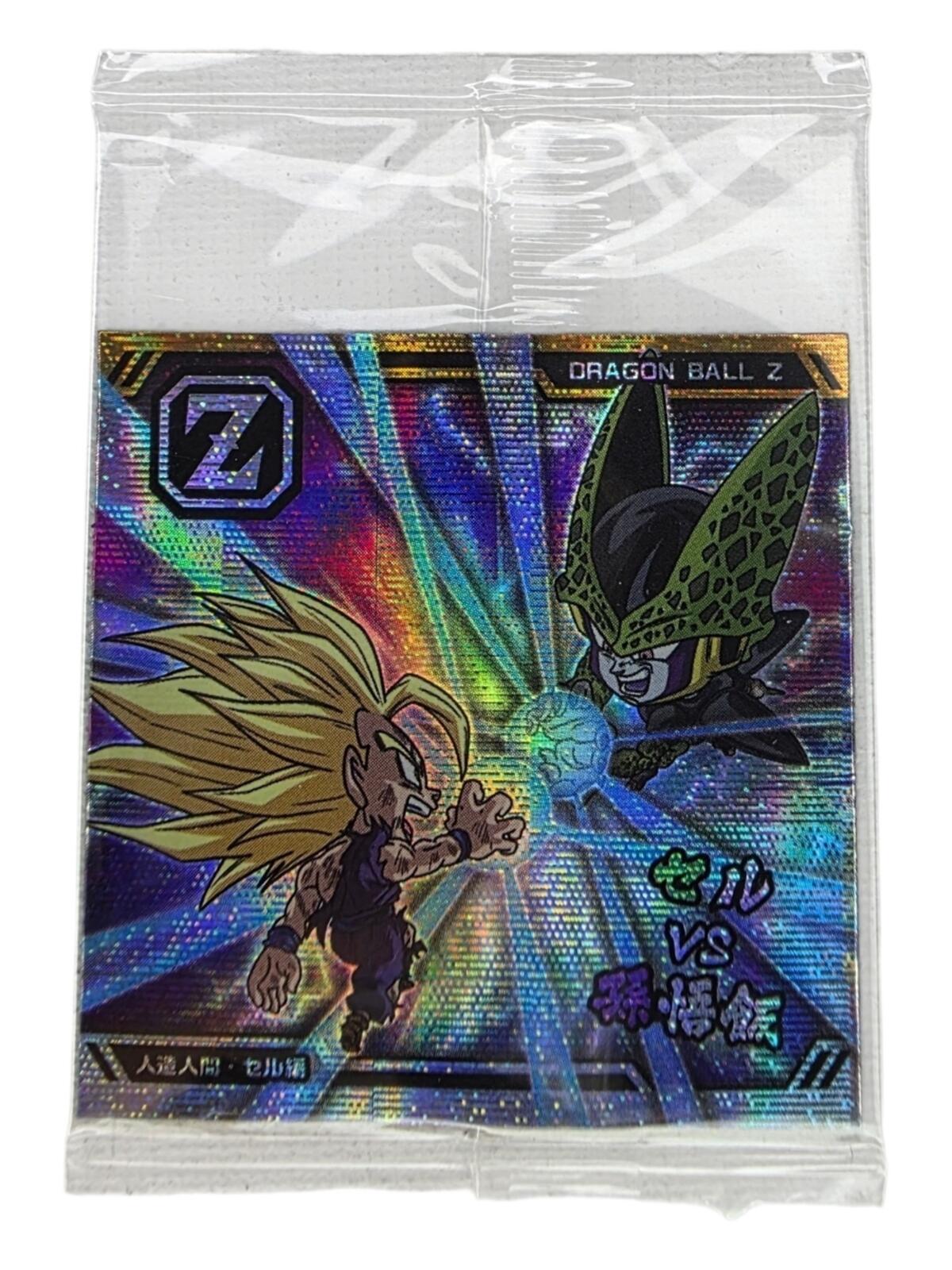 PSA Gradable Japan Exclusive Holographic Dragonball Wafer (SEALED)