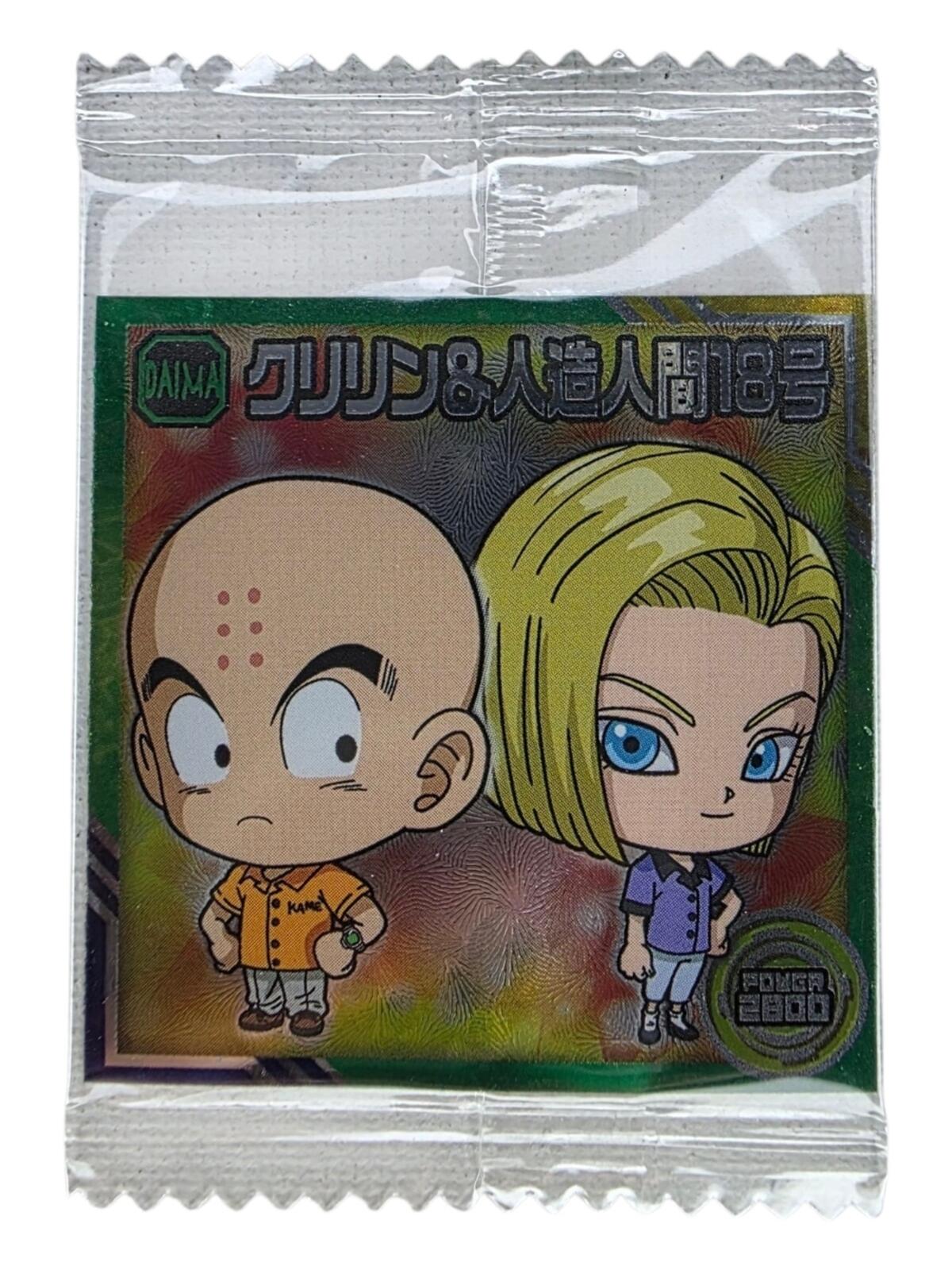 PSA Gradable Japan Exclusive Holo Dragonball (SEALED) Krillen & And Andriod 18