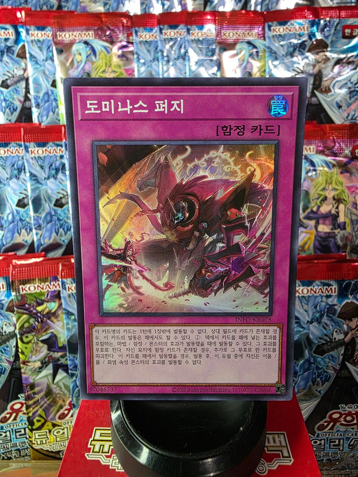 Yugioh Card “Dominus Purge” INFO-KR078 Korean Ver Super Rare