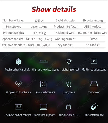 Keyboard features list: 104 keys, six-color backlight, USB interface, mechanical shaft, and anti-interference.