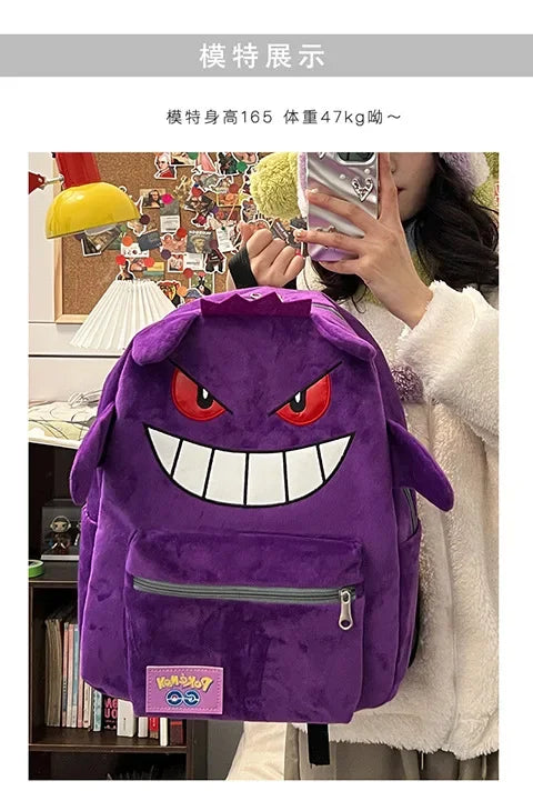 Gengar Plush Backpack Anime Pokemon School Bag Large Capacity Soft Stuffed Animal Shoulder Bag for Boys Girls Birthday Gift