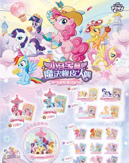 Kayou My Little Pony Magic Rubber Puppet V1 V2 V3 Trendy Blind Box Genuine Eraser Holiday Gift Ornaments