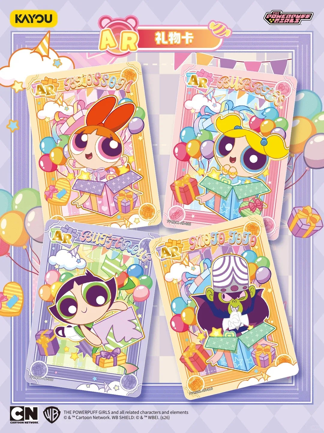 Four Powerpuff Girls AR cards featuring Blossom, Bubbles, Buttercup, and Mojo Jojo emerging from gift boxes.