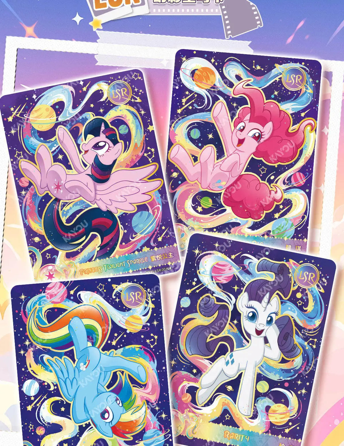 My Little Pony Cards Friendship is Magic Collection Card Rare Collector's Card Game Collection Card Children Toys Gifts
