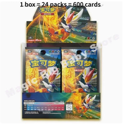 Pokemon Cinderace booster box with two packs visible, featuring orange, blue, and yellow artwork and Chinese text.