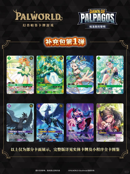 Palworld TCG Cards Dawn of Palpagos Game Collection