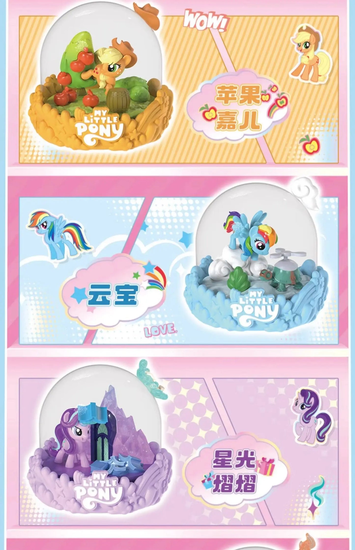 Original KAYOU My Little Pony Mini Scene Vol.1 Magical Home Pinkie Pie Rainbow Dash Decoration Blind Box Rarity Toys Gifts