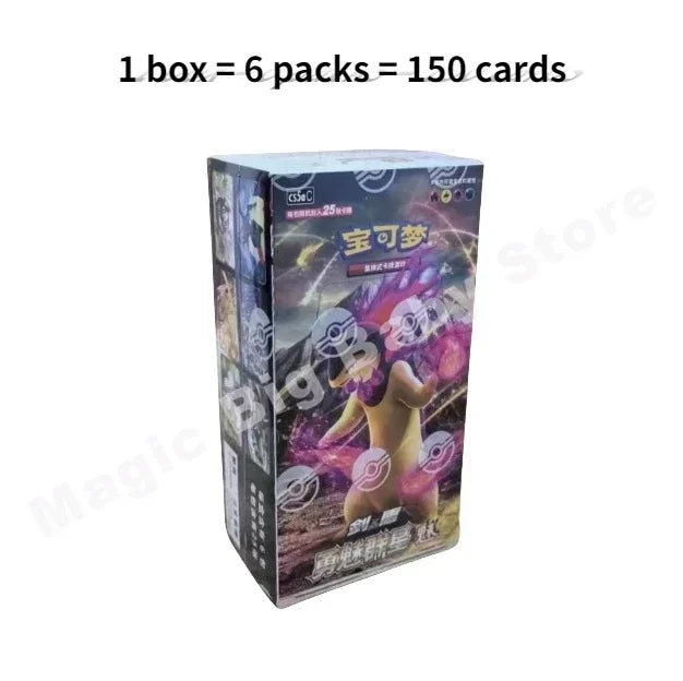 Pokemon trading card booster box with purple and black graphics featuring a character and Poke Ball motifs.