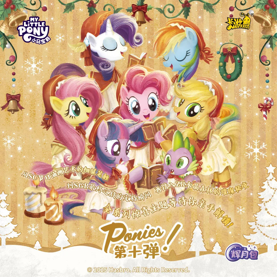 KAYOU Authentic New My Little Pony Friendship Forever Card Holder - Issue 10 - Anime Merchandise Children's Day Gifts