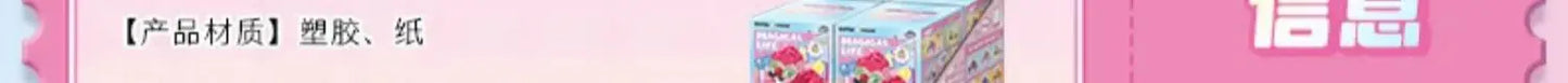 Original KAYOU My Little Pony Mini Scene Vol.1 Magical Home Pinkie Pie Rainbow Dash Decoration Blind Box Rarity Toys Gifts