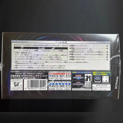 New Yu-Gi-Oh! Christmas Limited Edition Duelist Box DBPS Prismatic Summon Booster Pack Mystery Box Official Collector‘s Gift Set