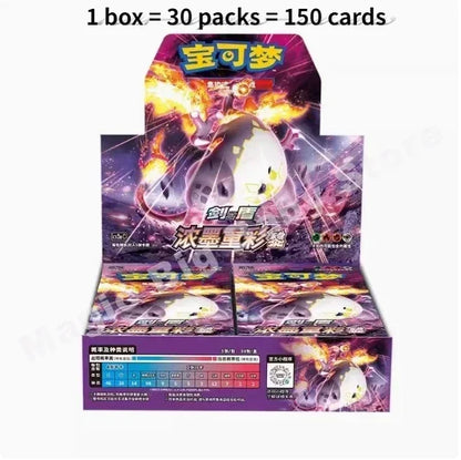 Purple Pokemon TCG booster box with Chinese text, featuring a dragon character and fiery details.