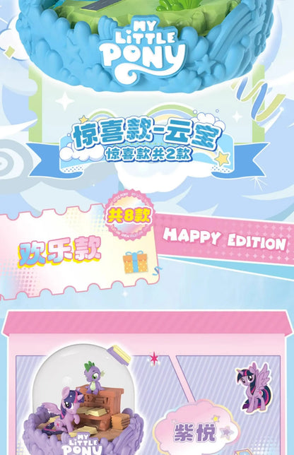 Original KAYOU My Little Pony Mini Scene Vol.1 Magical Home Pinkie Pie Rainbow Dash Decoration Blind Box Rarity Toys Gifts