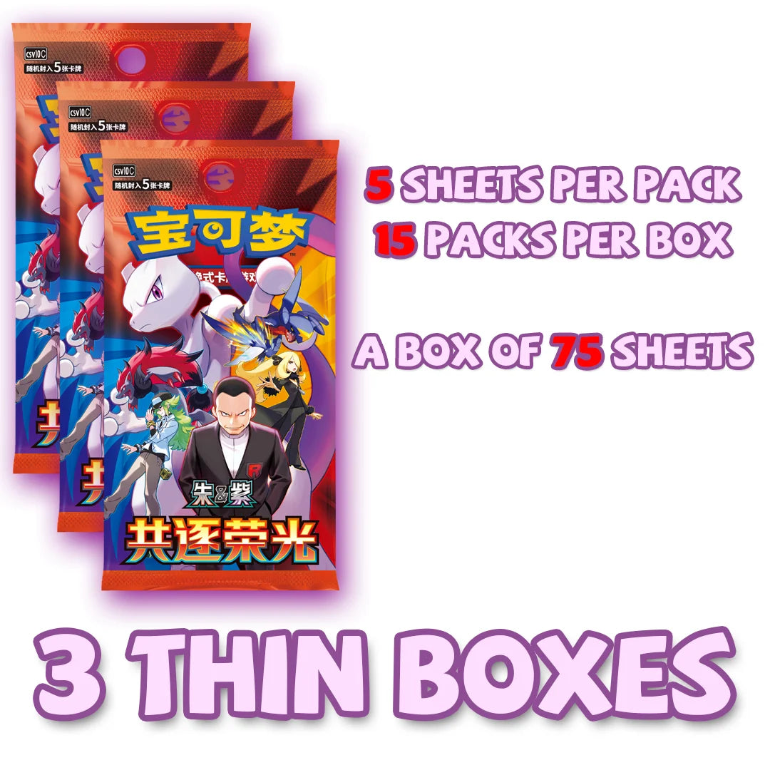 Three orange Pokémon booster packs with Mewtwo and character artwork, next to text about 5 sheets per pack.