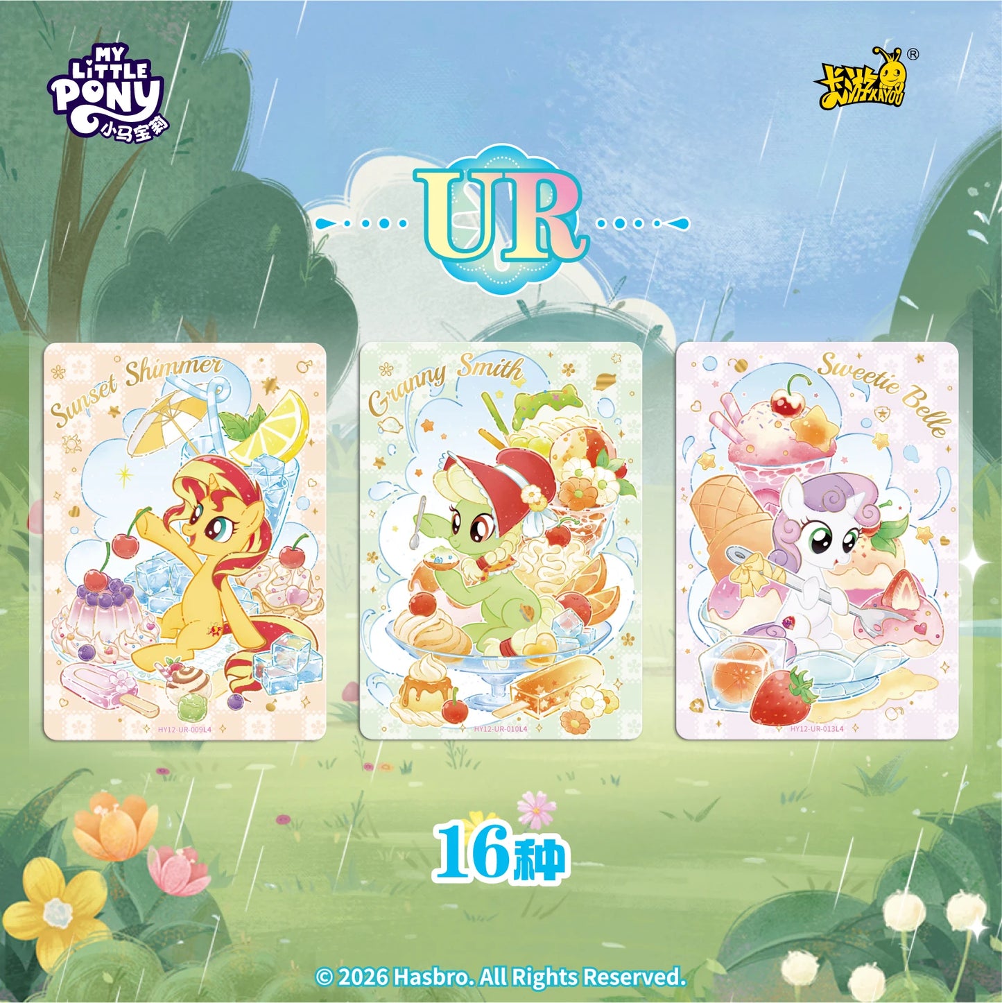 KAYOU Authentic Brand New My Little Pony Series Friendship Forever Huiyue12 Collector's Card Anime Merchandise Gifts