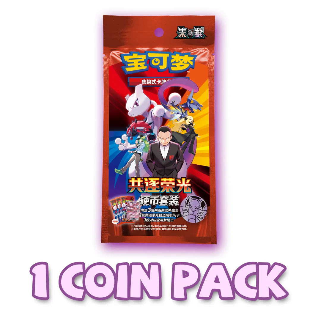 Red Pokémon card booster pack featuring Mewtwo and characters against a colorful, radiating background.