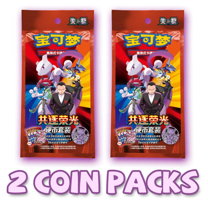 Two red Pokémon trading card booster packs featuring Mewtwo, Giovanni, and other characters, with Chinese text.
