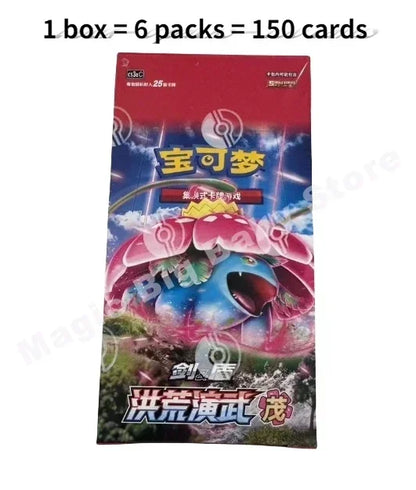 Red Pokemon trading card booster box featuring Venusaur under a giant pink flower with Chinese text.
