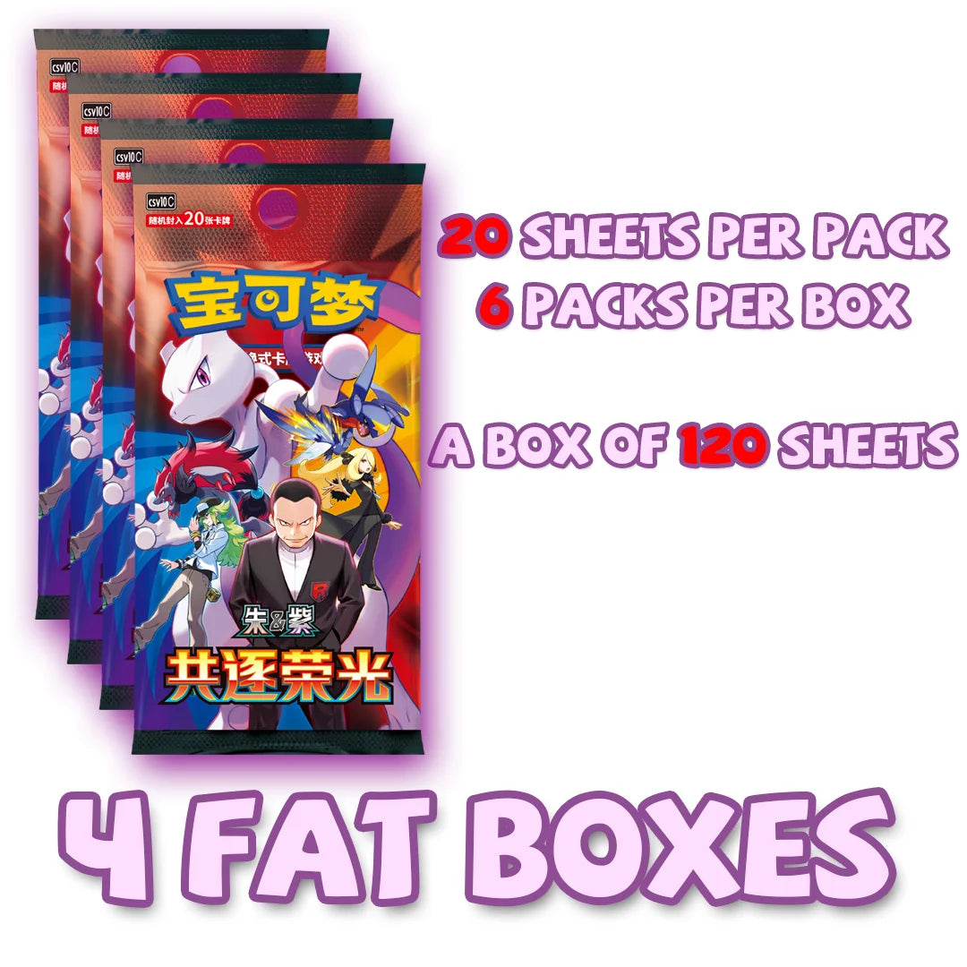Four Pokémon booster packs featuring Mewtwo, text in Chinese, and purple text stating "20 SHEETS PER PACK."