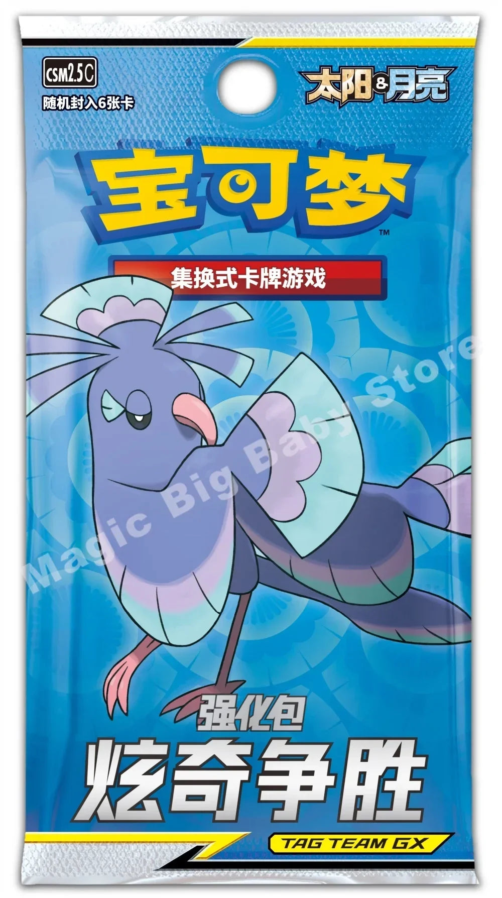 Blue Pokémon TCG booster pack featuring Oricorio, yellow text, and Chinese characters.