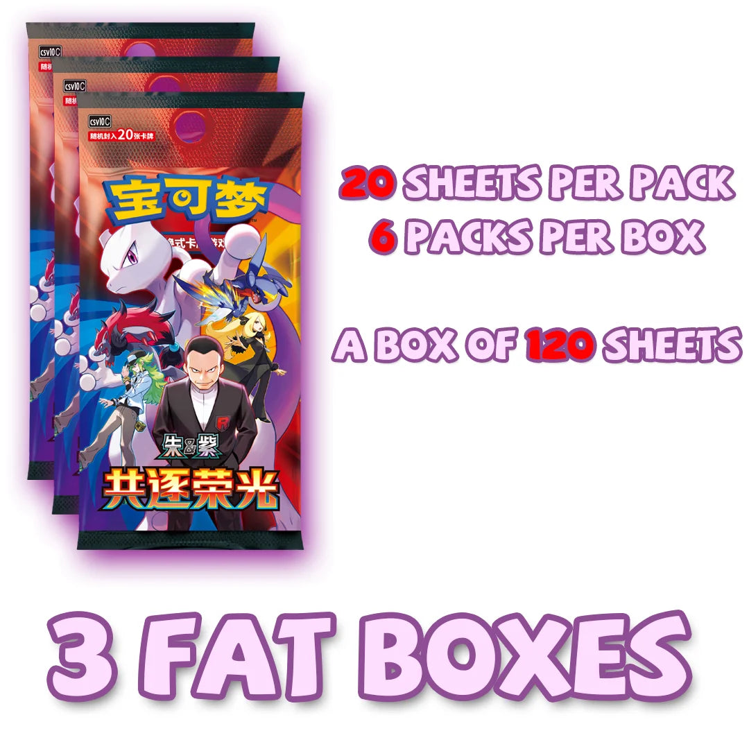 Three Pokémon booster packs in purple and red packaging, with text stating 20 sheets per pack and 6 packs per box.