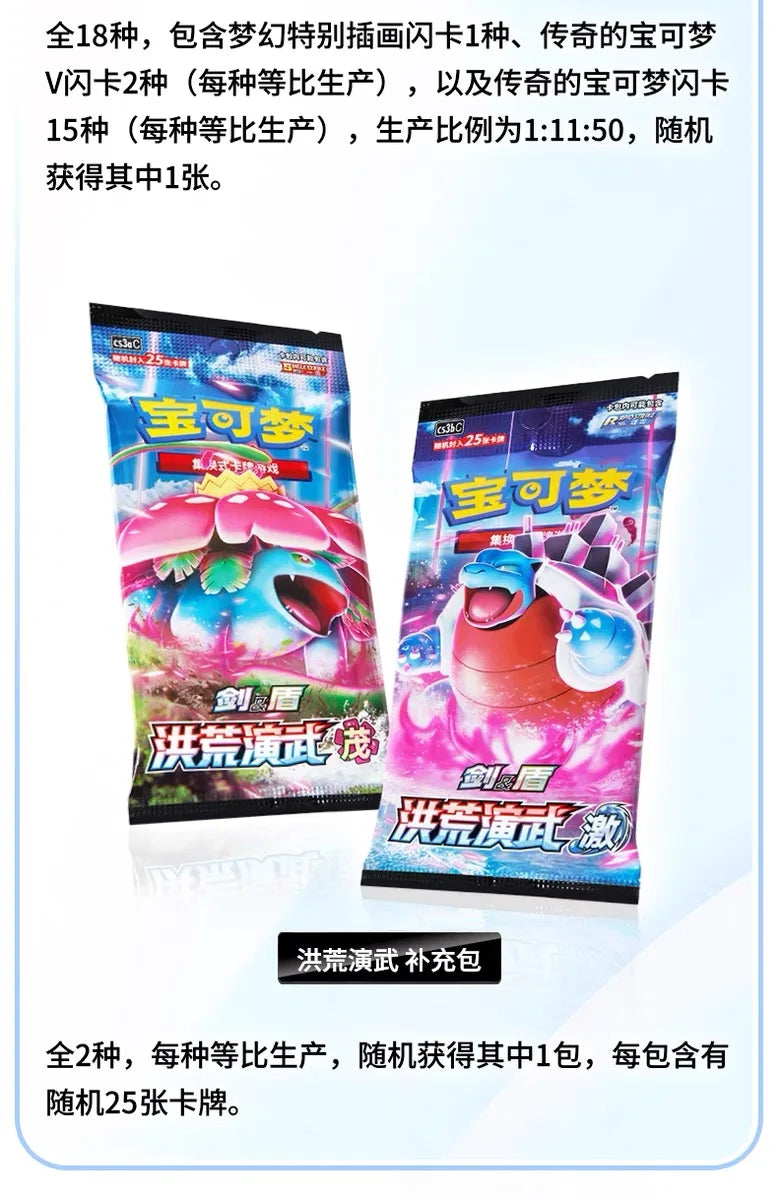 Two colorful Pokémon booster packs feature Venusaur in green on the left and Blastoise in blue on the right.