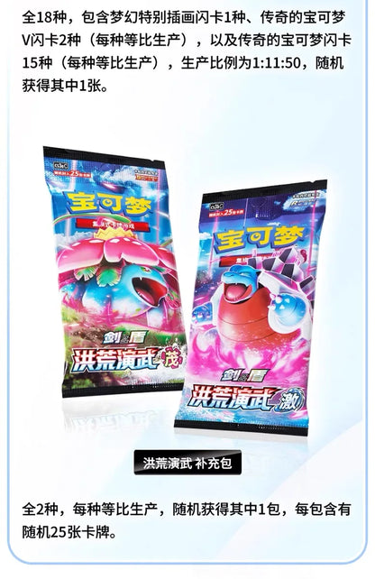Two colorful Pokémon booster packs feature Venusaur in green on the left and Blastoise in blue on the right.