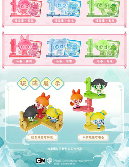 Kayou The Powerpuff Girls Blind Box Kung Fu Sweetheart Click Mini Doll Series Assemblable And Stackable Dolls Anime Collectibles