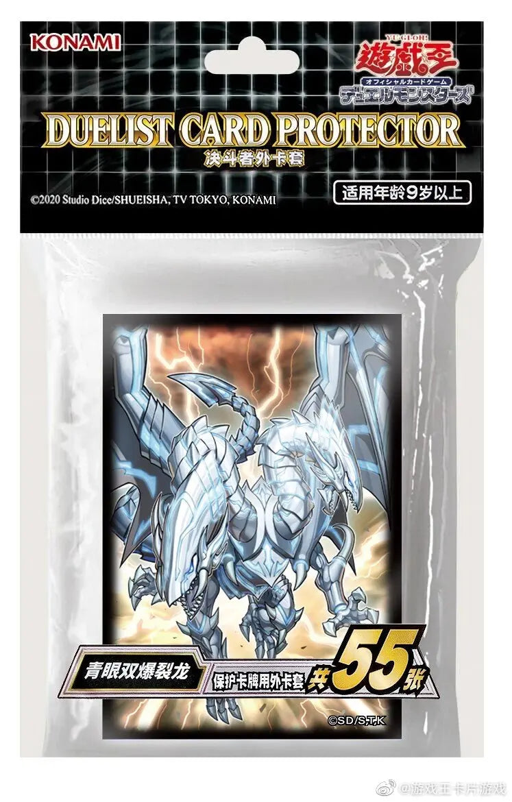 Bandai Genuine Yugioh Blue-Eyes Twin Burst Dragon Card Sleeves Yu-Gi-Oh! OCG Trading Cards Holographic Protector Case Cover