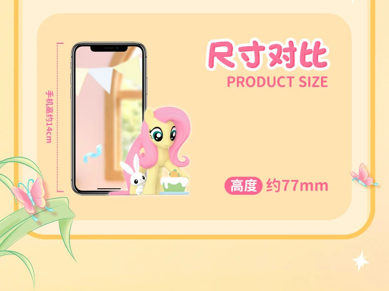 My Little Pony Sweet Diary Series Blind Box FUNISM Original Genuine Home Models Ornaments Figurine Toys Birthday Gifts