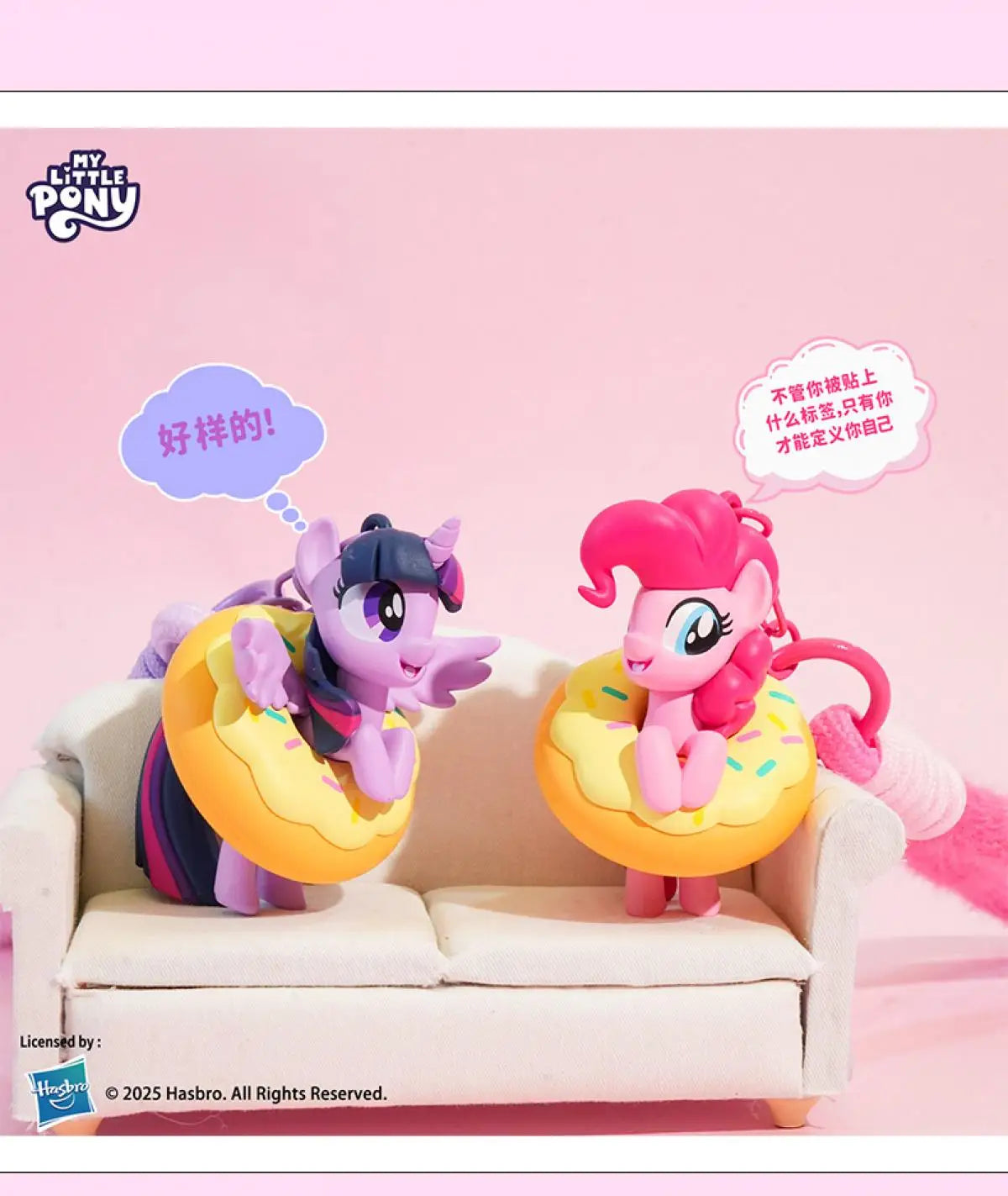 Official My Little Pony Donut Charm Bracelet Adjustable Wristband And Bag Chain Cute Kawaii Gift For Fans Friendship