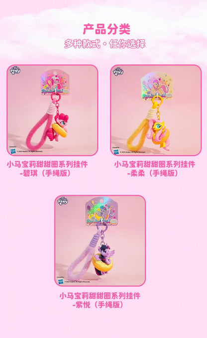 Official My Little Pony Donut Charm Bracelet Adjustable Wristband And Bag Chain Cute Kawaii Gift For Fans Friendship
