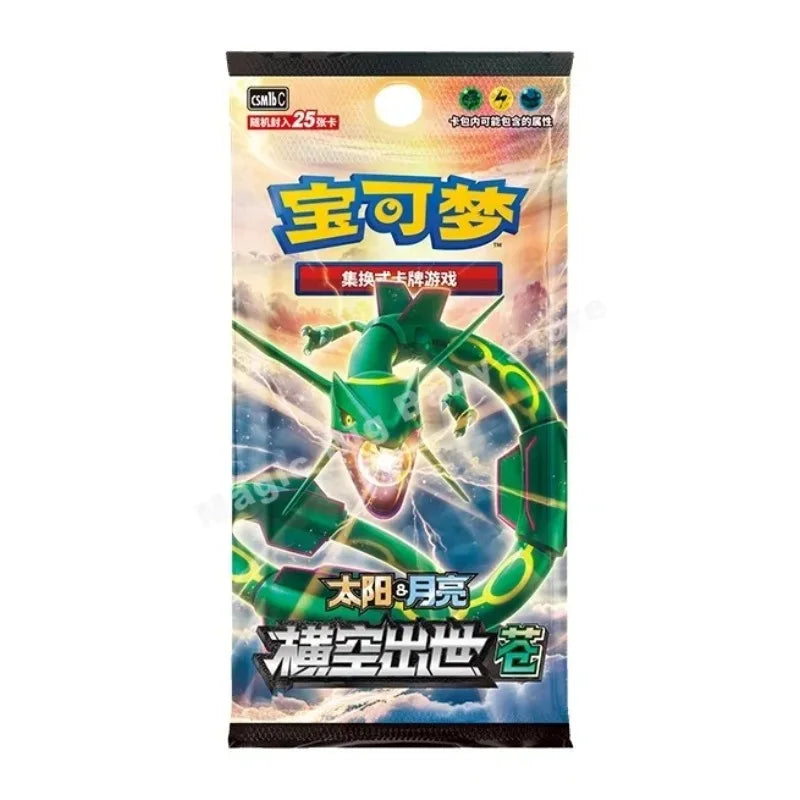 A Chinese Pokémon TCG booster pack featuring the green serpentine character Rayquaza, with blue and yellow text.
