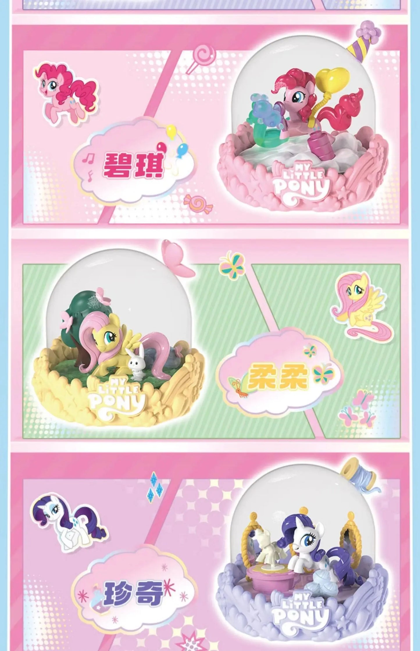 Original KAYOU My Little Pony Mini Scene Vol.1 Magical Home Pinkie Pie Rainbow Dash Decoration Blind Box Rarity Toys Gifts
