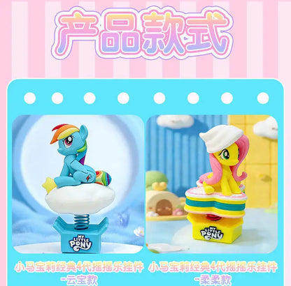 My Little Pony Twilight Sparkle Rarity Rocking Ornament Home Decor Car-mounted Accessories Stress-relieving Toys Gifts Genuine