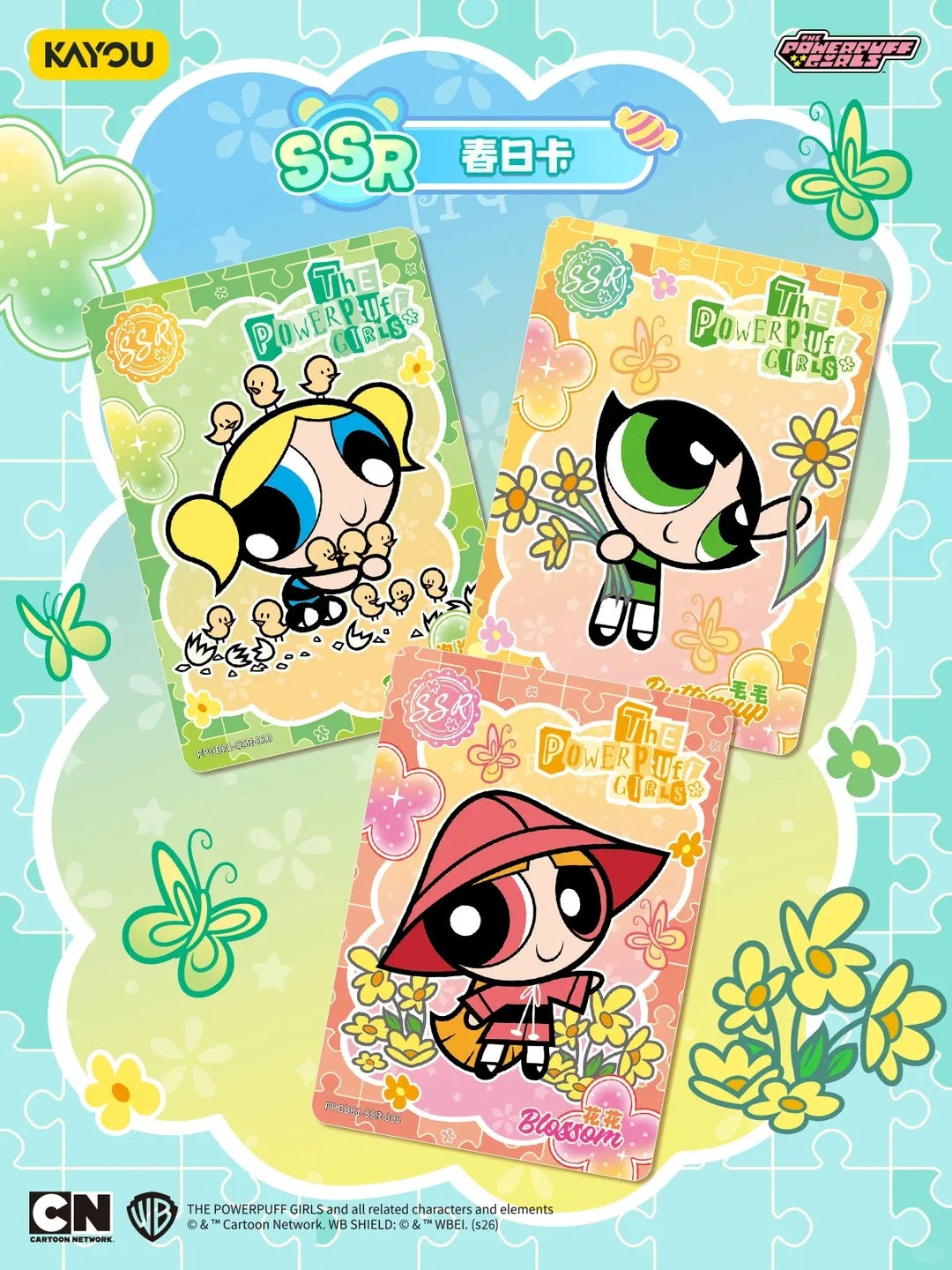 Three Powerpuff Girls SSR cards feature Bubbles with chicks in green, Buttercup with flowers in orange, and Blossom in a red hat in pink.