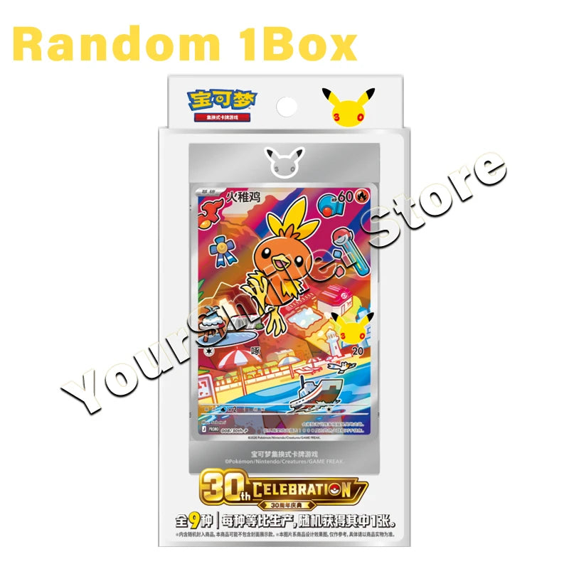A white Pokémon card pack with a colorful card featuring Torchic, a resort background, and a "30th CELEBRATION" logo.