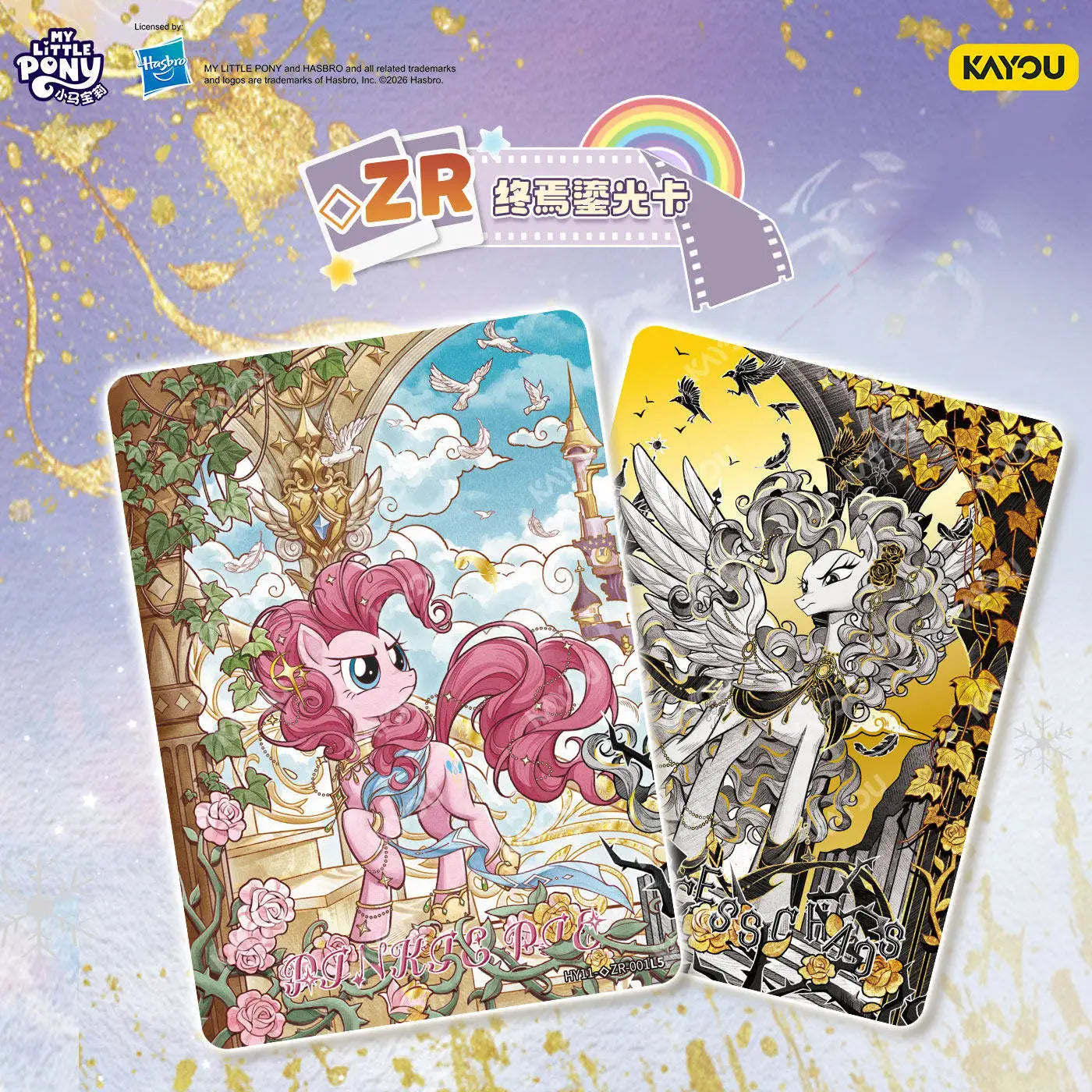 My Little Pony Cards Friendship is Magic Collection Card Rare Collector's Card Game Collection Card Children Toys Gifts