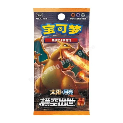 Orange and purple Pokémon trading card booster pack featuring Charizard breathing fire.