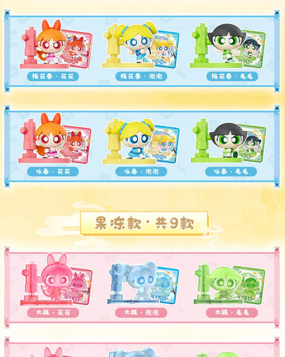 Kayou The Powerpuff Girls Blind Box Kung Fu Sweetheart Click Mini Doll Series Assemblable And Stackable Dolls Anime Collectibles